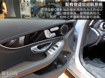 北京奔驰爆料视频大全集,揭秘汽车行业幕后真相